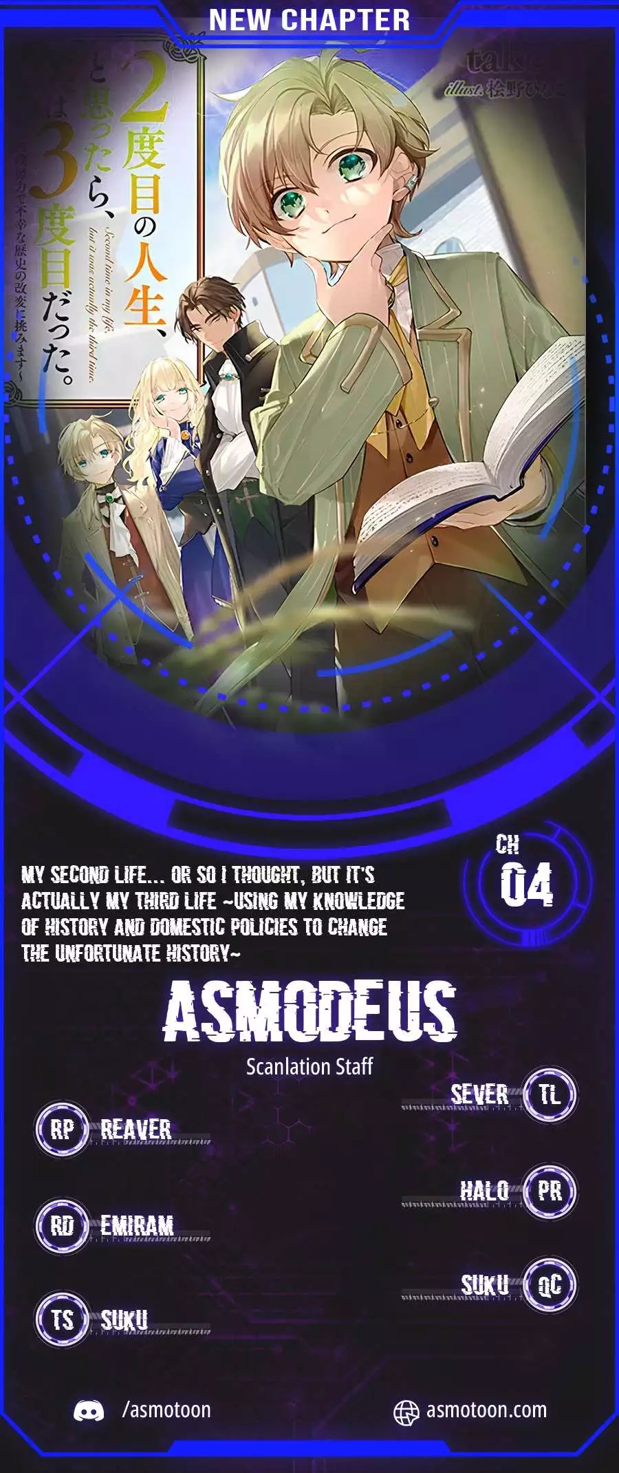 My Second Life... or So I Thought, but It’s Actually My Third Life ~Using My Knowledge of History and Domestic Policies to Change the Unfortunate History~ - Chapter 4 - Page 2