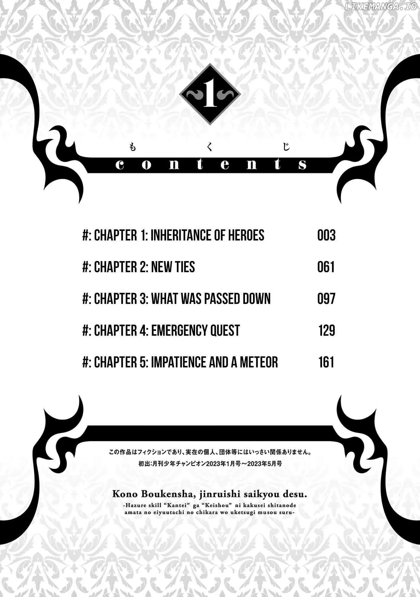 My Trash Skill 'Appraisal' Awakened into 'Inheritance' — Now I Wield the Power of Heroes and Stand Unmatched! - Chapter 1 - Page 5