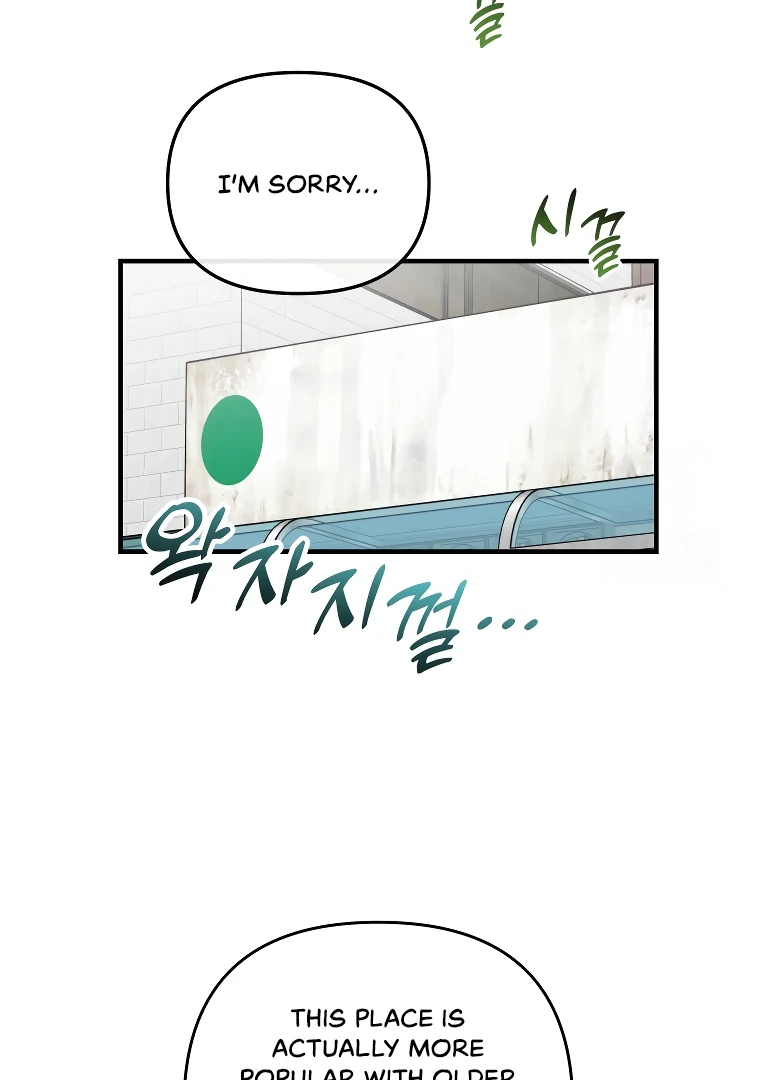 My XX - Chapter 4 - Page 81