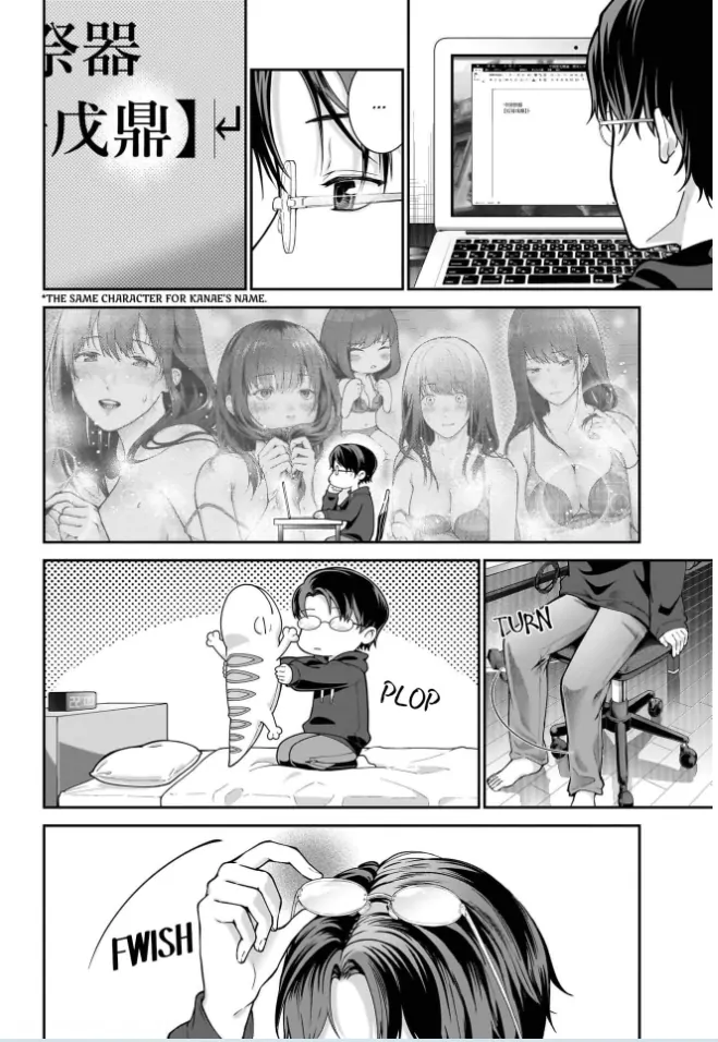 Netorare Ai [Open for pick-up] - Chapter 7 - Page 4