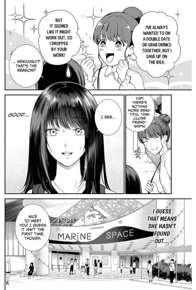 Netorare Ai [Open for pick-up] - Chapter 8 - Page 4