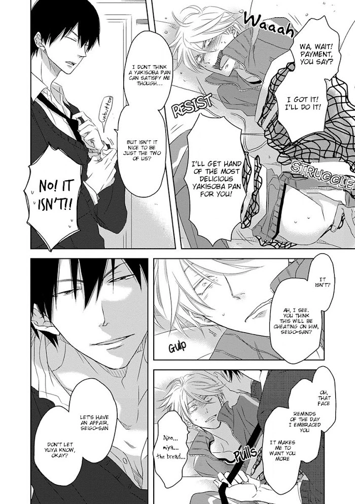 Netorare Triangle - Chapter 3 - Page 7