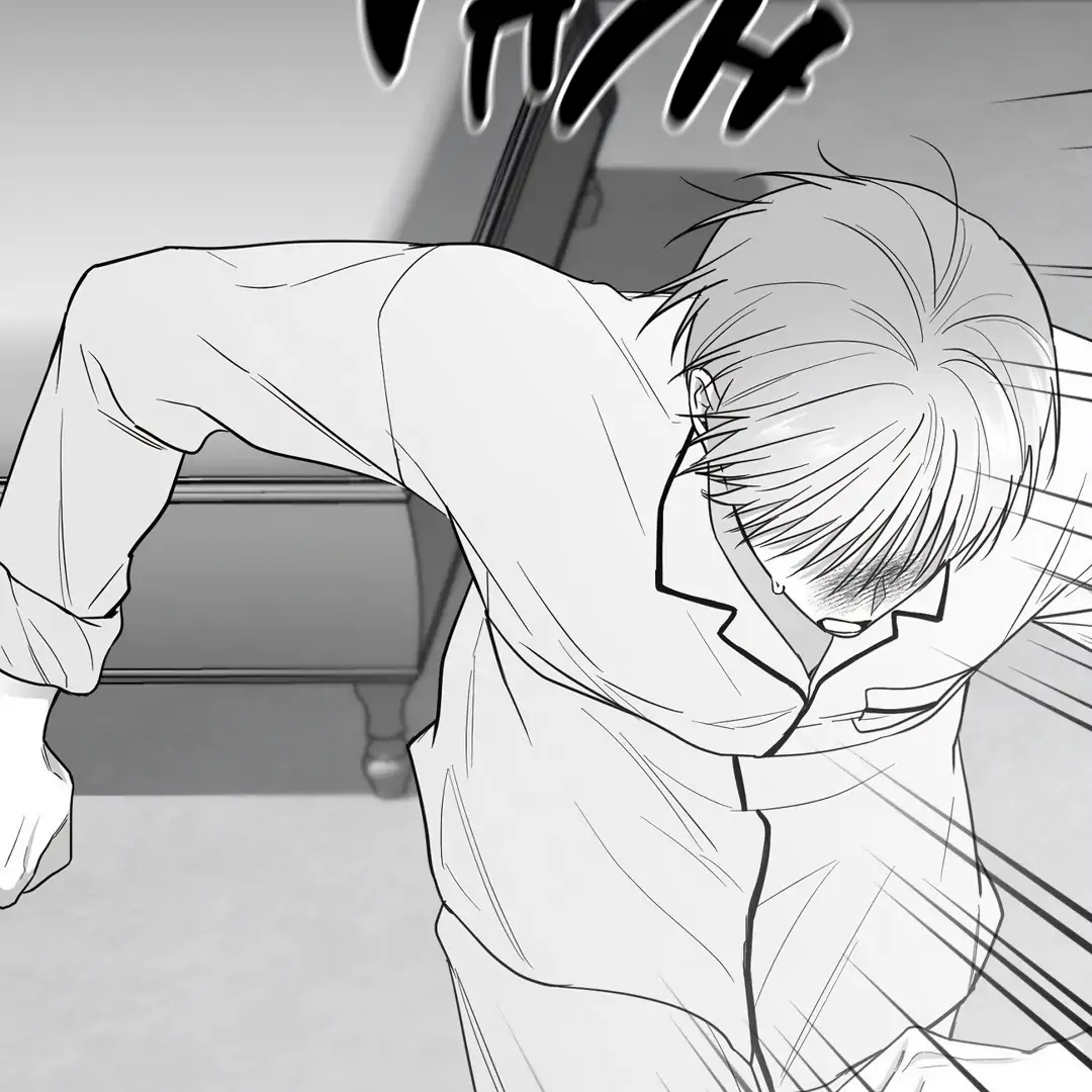 Non-Zero Sum (UNCENSORED) [Cupid Scans] - Chapter 13 - Page 88