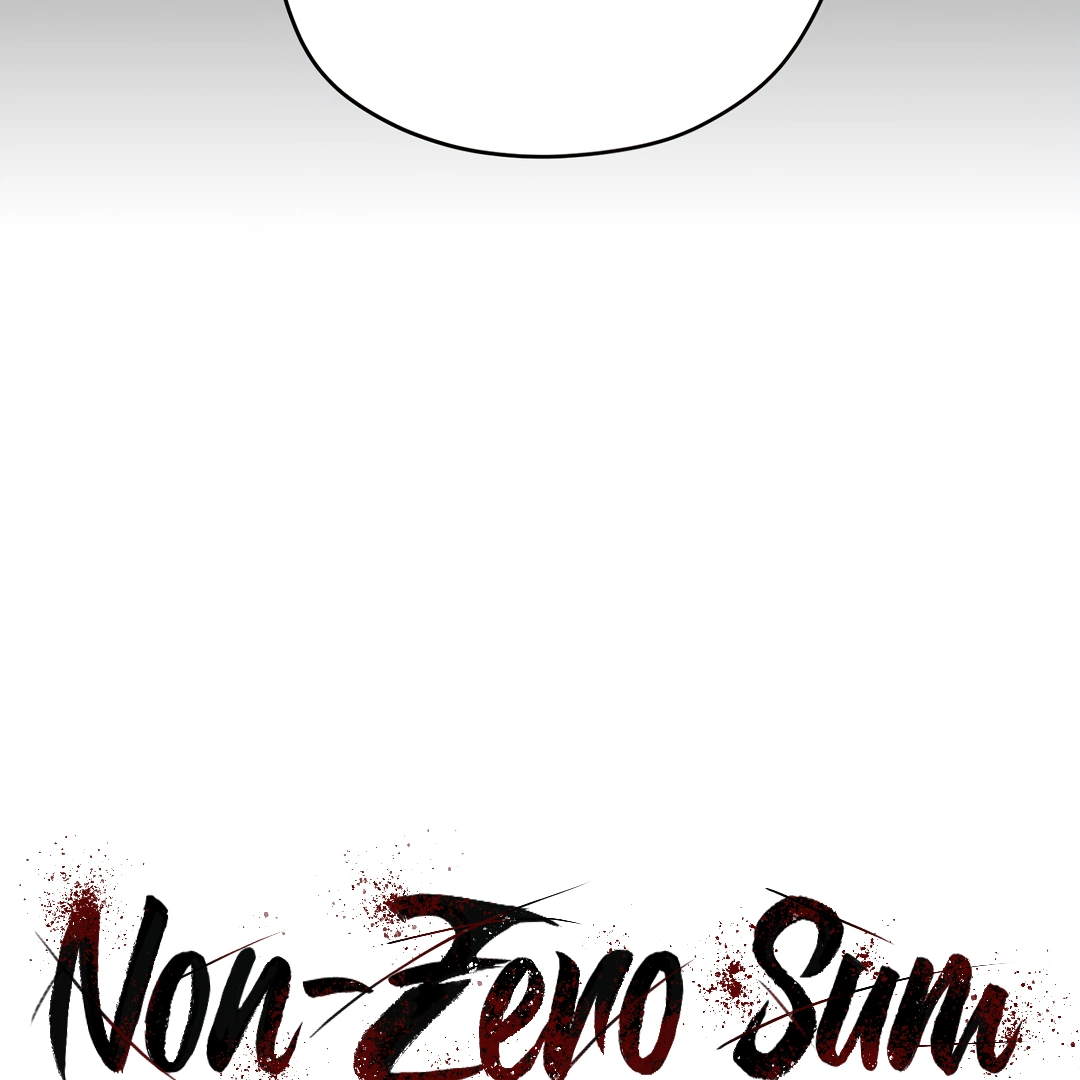 Non-Zero Sum (UNCENSORED) [Cupid Scans] - Chapter 2 - Page 118