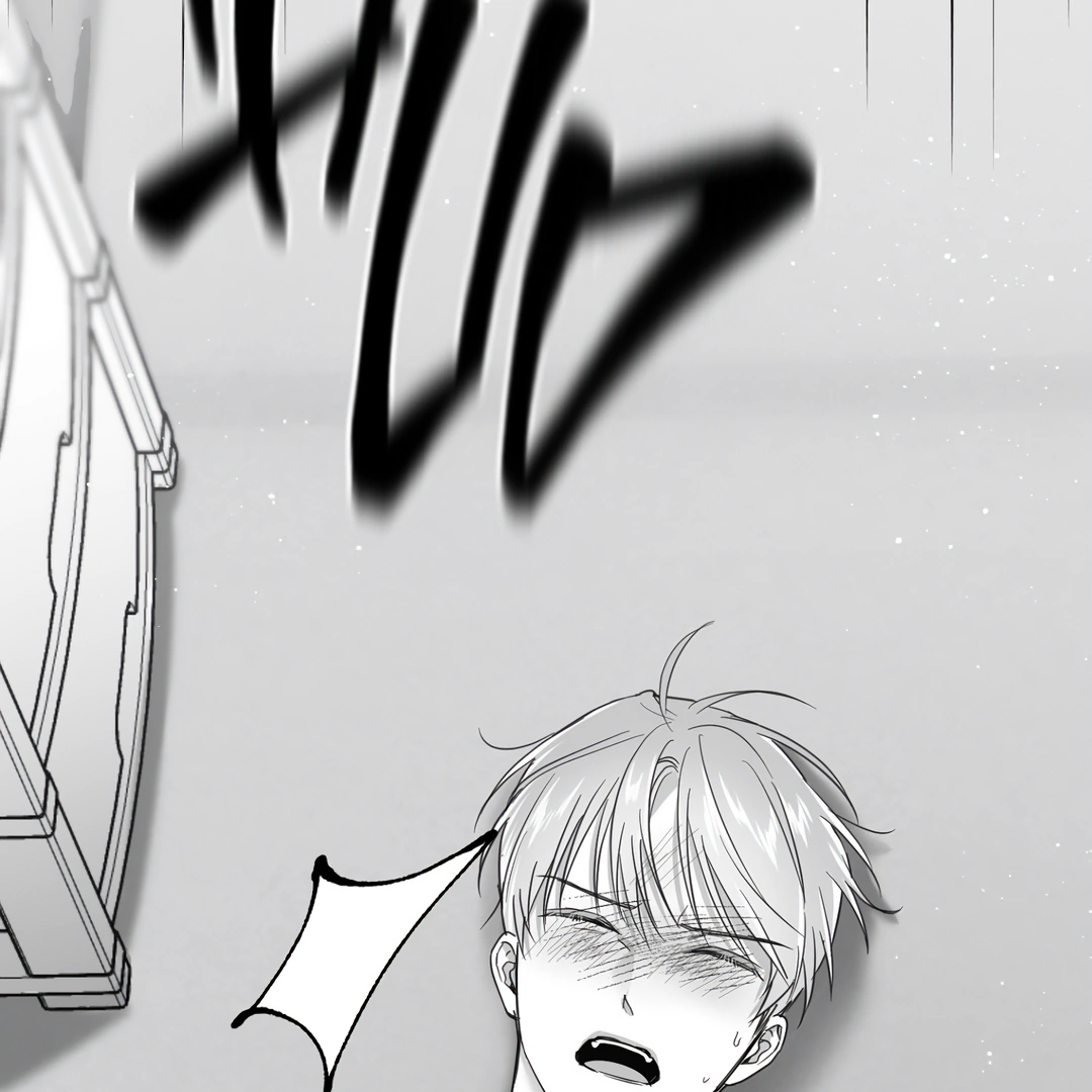 Non-Zero Sum (UNCENSORED) [Cupid Scans] - Chapter 3 - Page 33