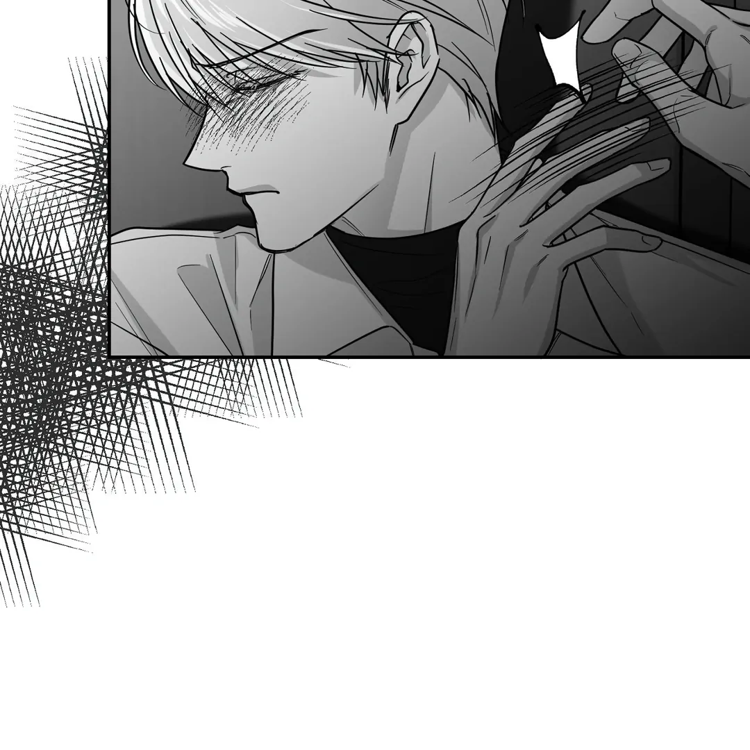 Non-Zero Sum (UNCENSORED) [Cupid Scans] - Chapter 39 - Page 144