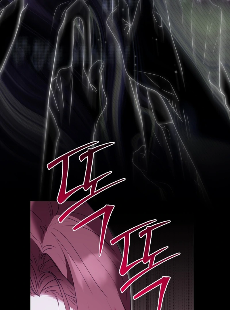 Odalisque - Chapter 2 - Page 81