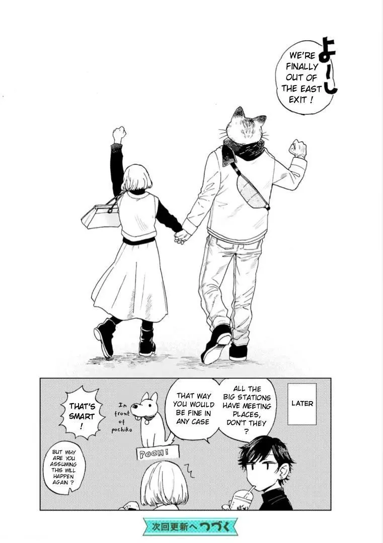 Odette - Chapter 29 - Page 16