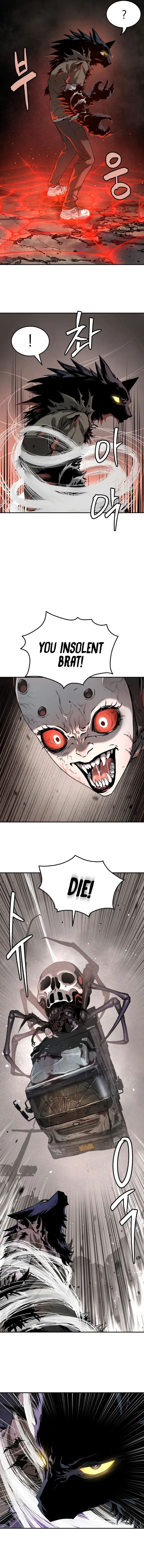 Oh! Dangun - Chapter 51 - Page 5