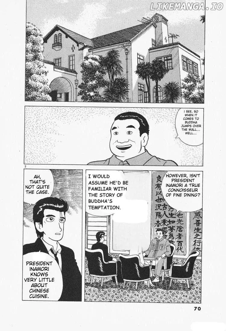 Oishinbo - Chapter 75 - Page 2