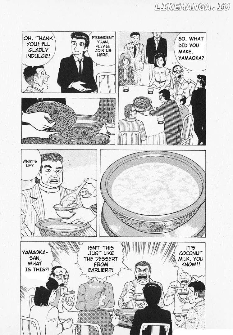 Oishinbo - Chapter 96 - Page 6
