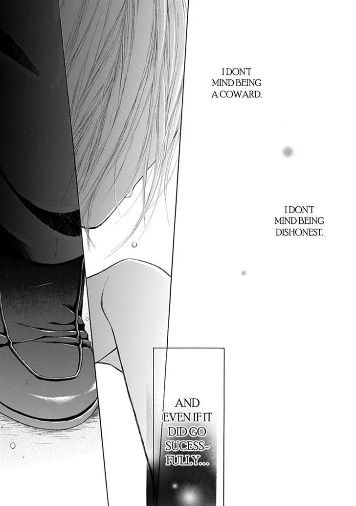 Ojikoi - Chapter 10 - Page 13