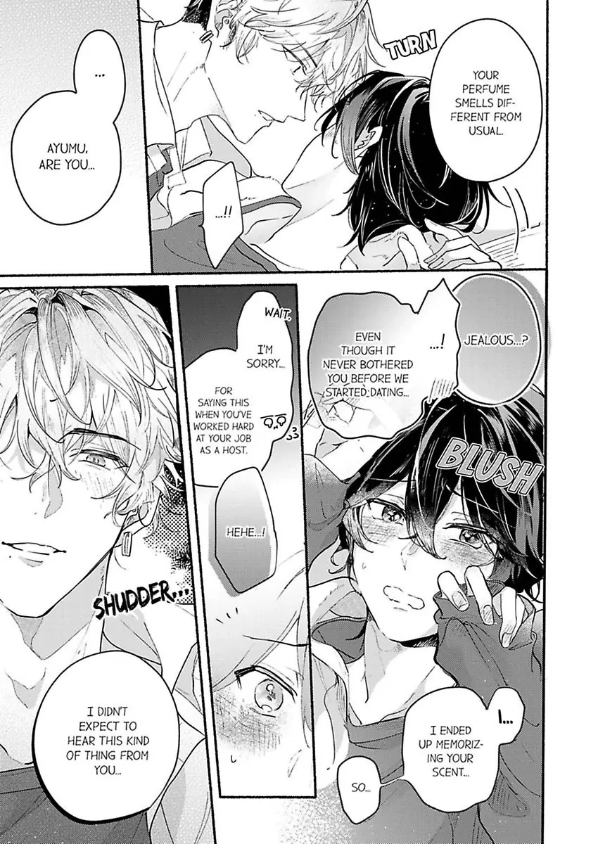 Okane mo Ai mo Mitsugasete No.1 Host no Kaikan Lessons (Official) - Chapter 7 - Page 7