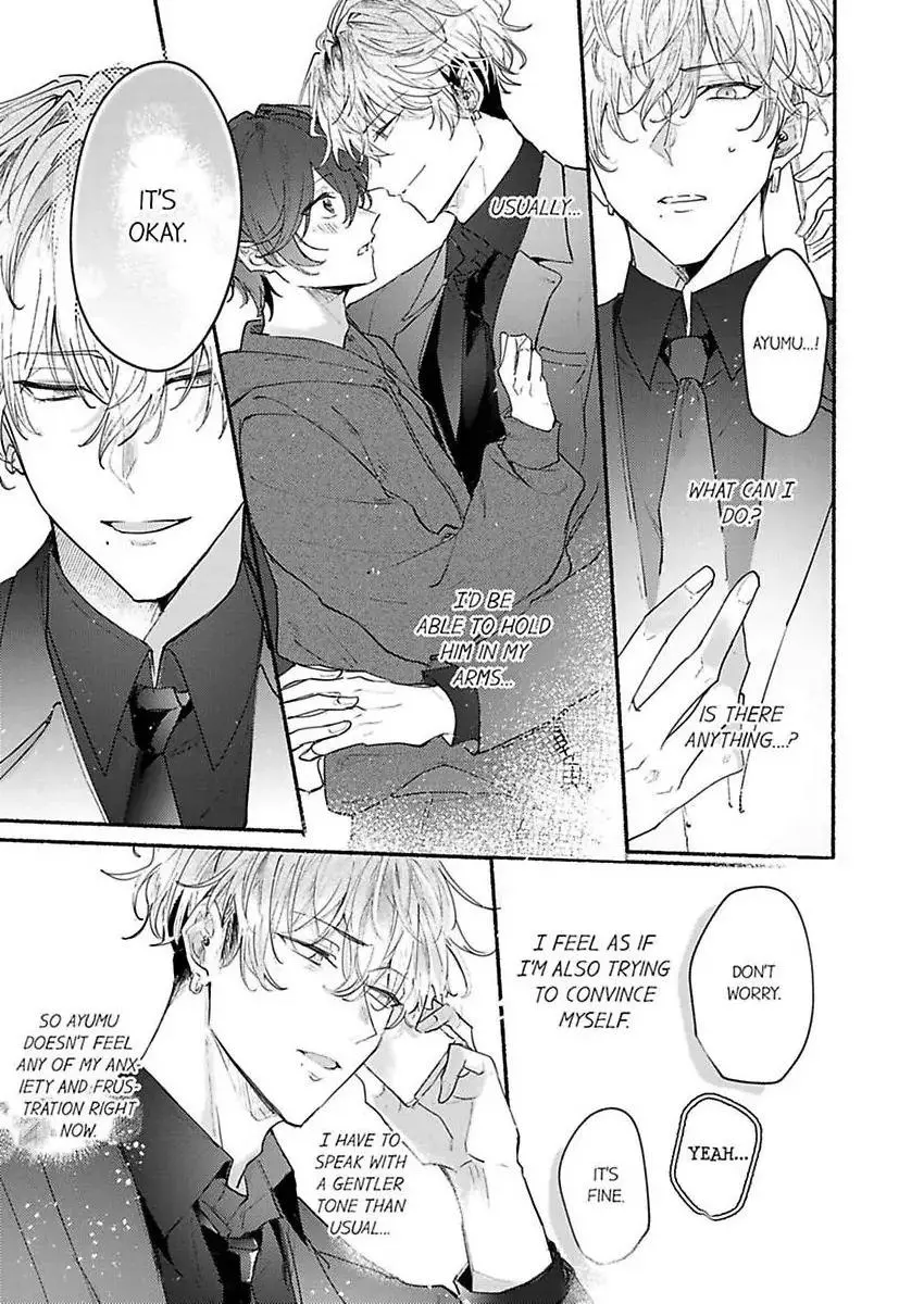 Okane mo Ai mo Mitsugasete No.1 Host no Kaikan Lessons - Chapter 10 - Page 19