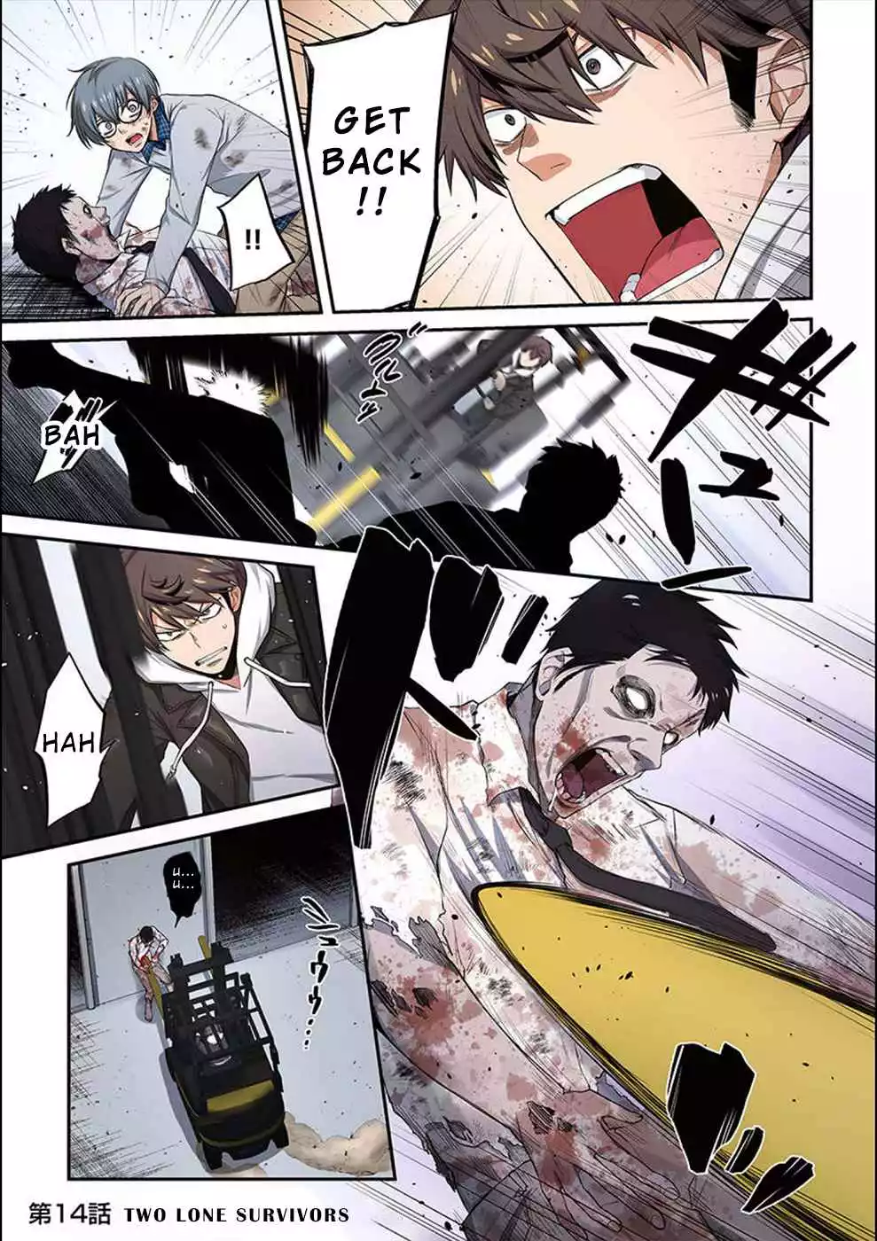 Only I Am Not Attacked in a World Overflowing With Zombies - Chapter 14 - Page 2