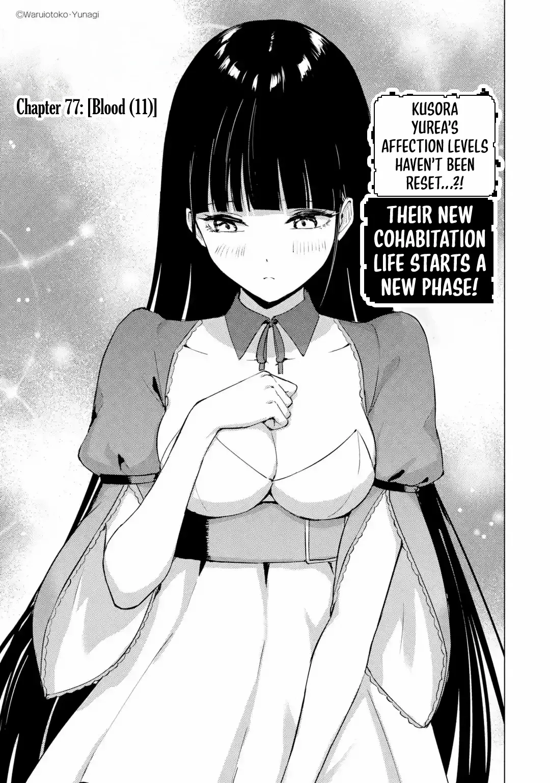 Ore no Genjitsu wa Ren'ai Game?? ka to Omottara Inochigake no Game datta - Chapter 77 - Page 1
