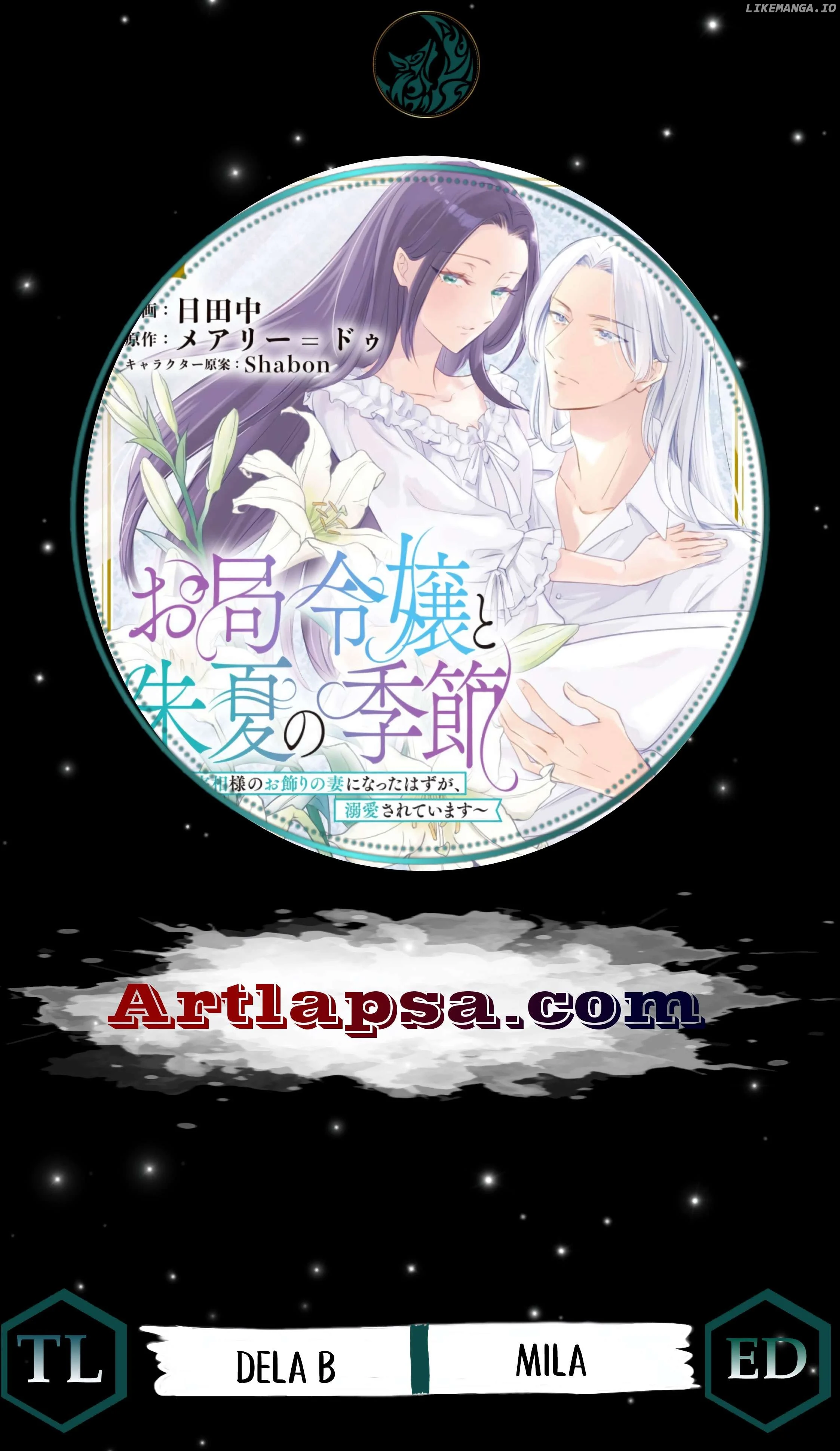 Otsubone Reijou to Shiyuka no Kisetsu - Reitetsu Saishou-sama no Okazari no Tsuma ni Natta Hazu ga, Dekiaisareteimasu - Chapter 7 - Page 1