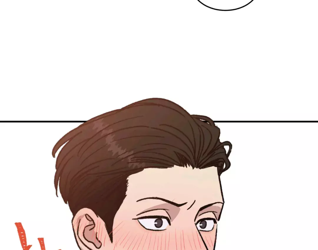 Our Home - Chapter 5 - Page 15