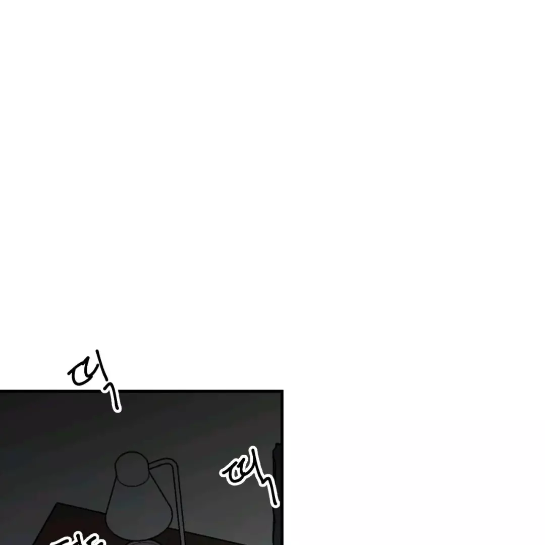 Our Home - Chapter 6 - Page 59