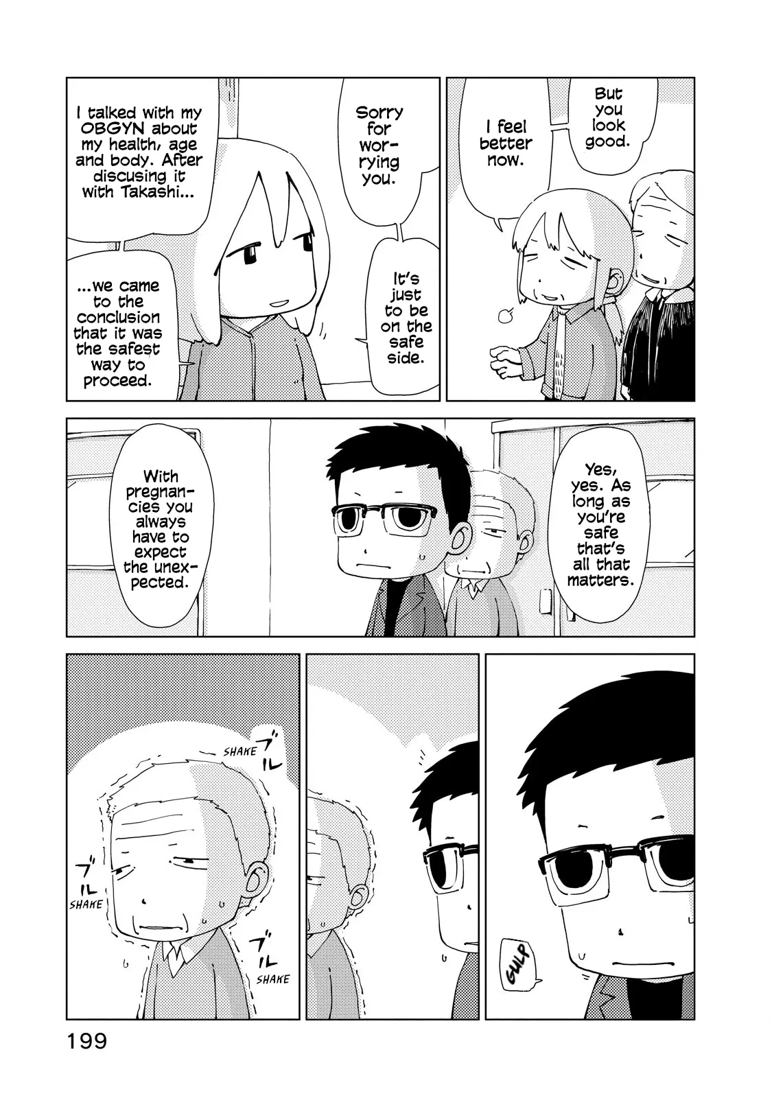 Oyacocco - Chapter 19 - Page 5