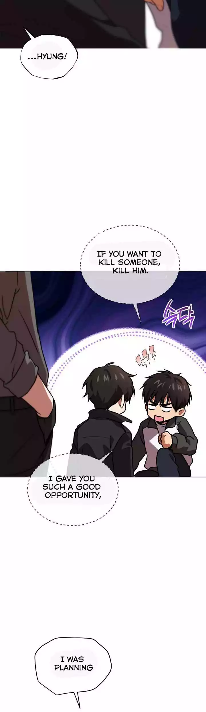PASSION - Chapter 114 - Page 22