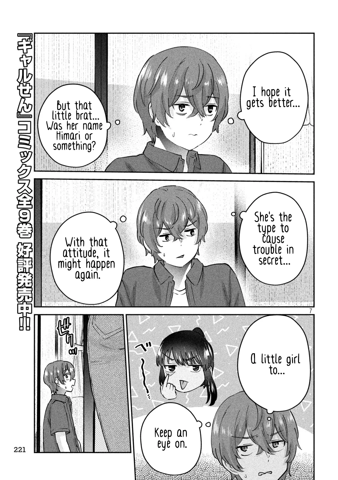 PEEP - Chapter 19 - Page 7