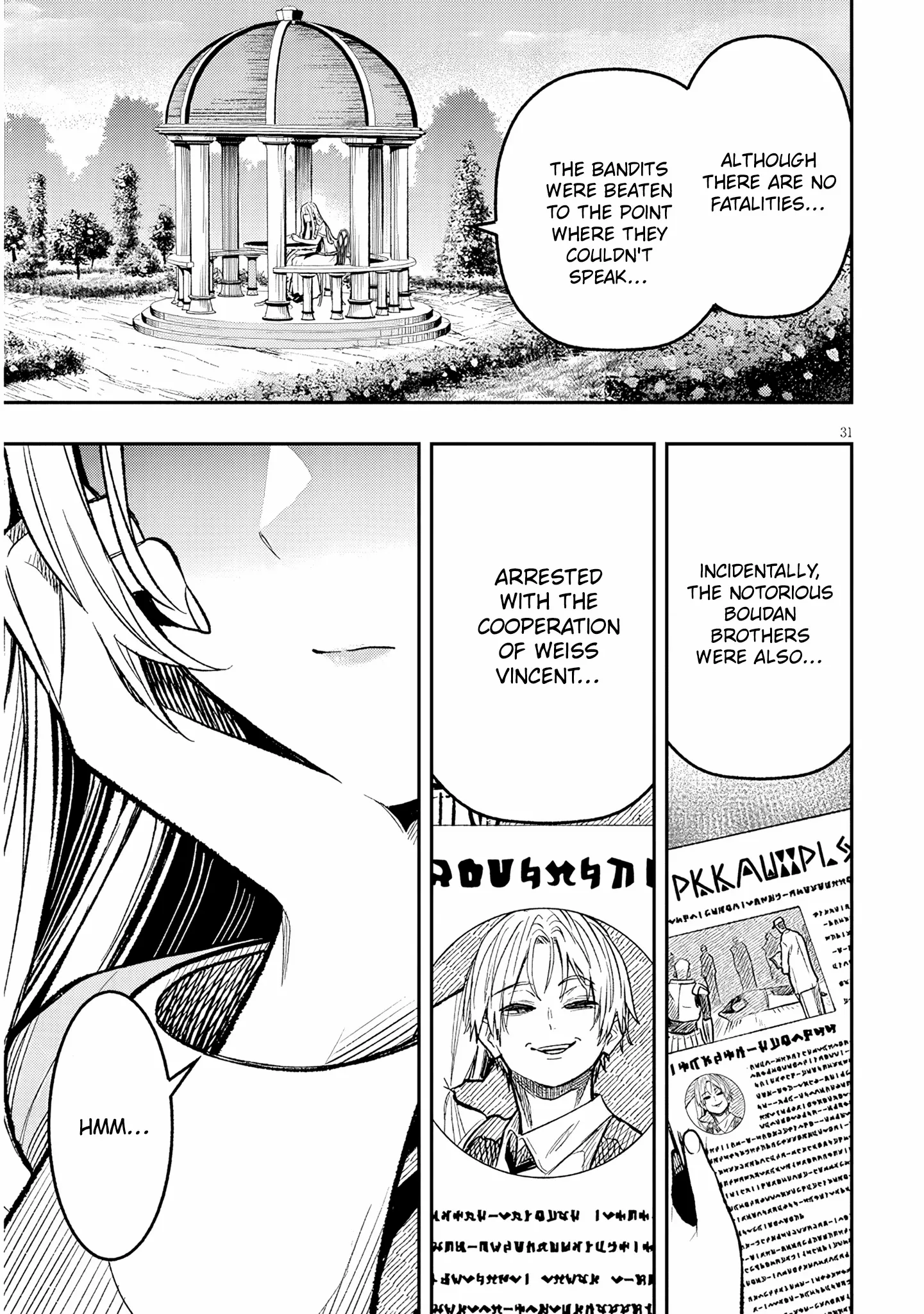 Reincarnated as the lazy and villainous noble, I broke the scenario and became the most formidable with extraordinary magic - Chapter 2 - Page 32