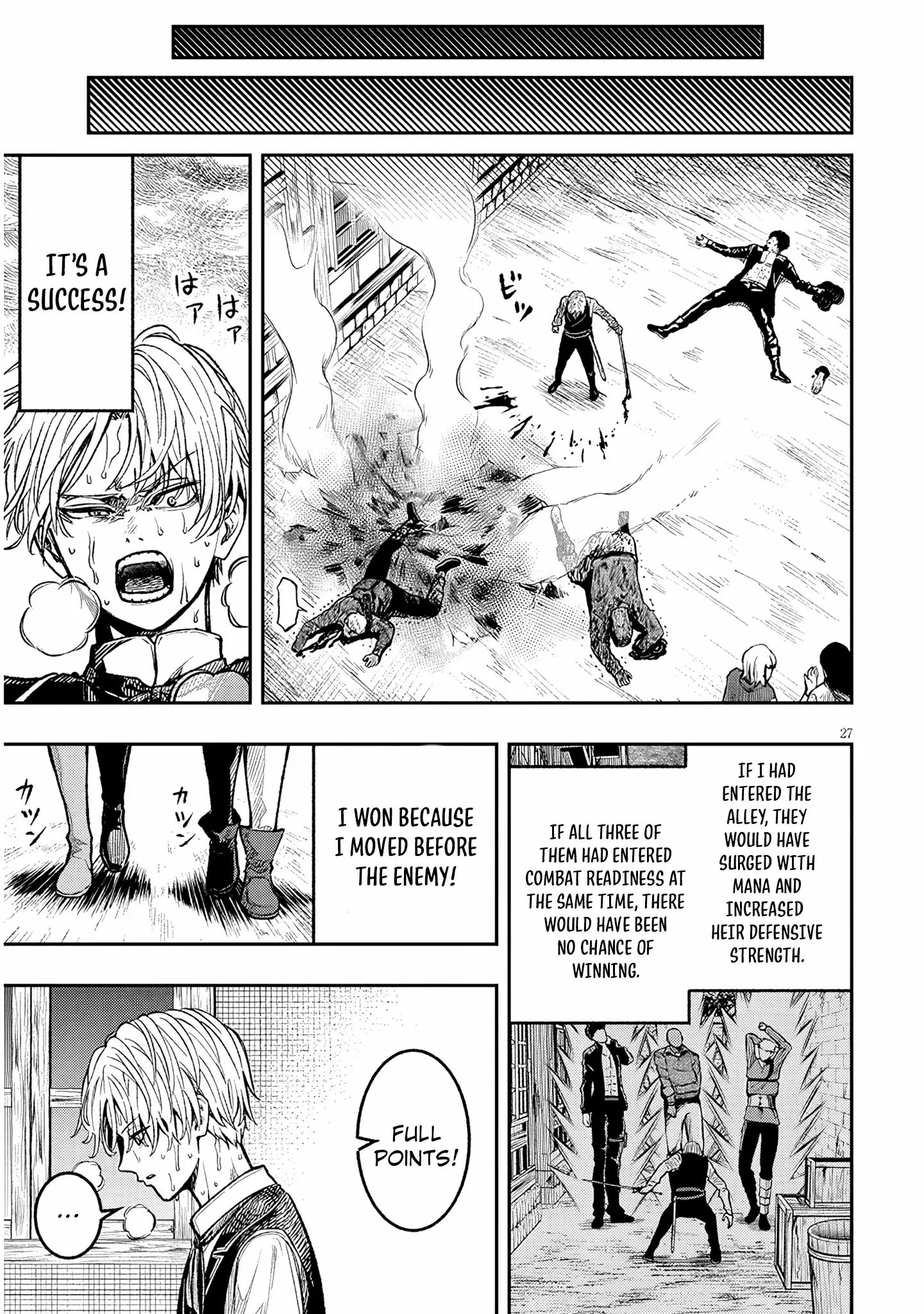 Reincarnated as the lazy and villainous noble, I broke the scenario and became the most formidable with extraordinary magic - Chapter 2 - Page 28