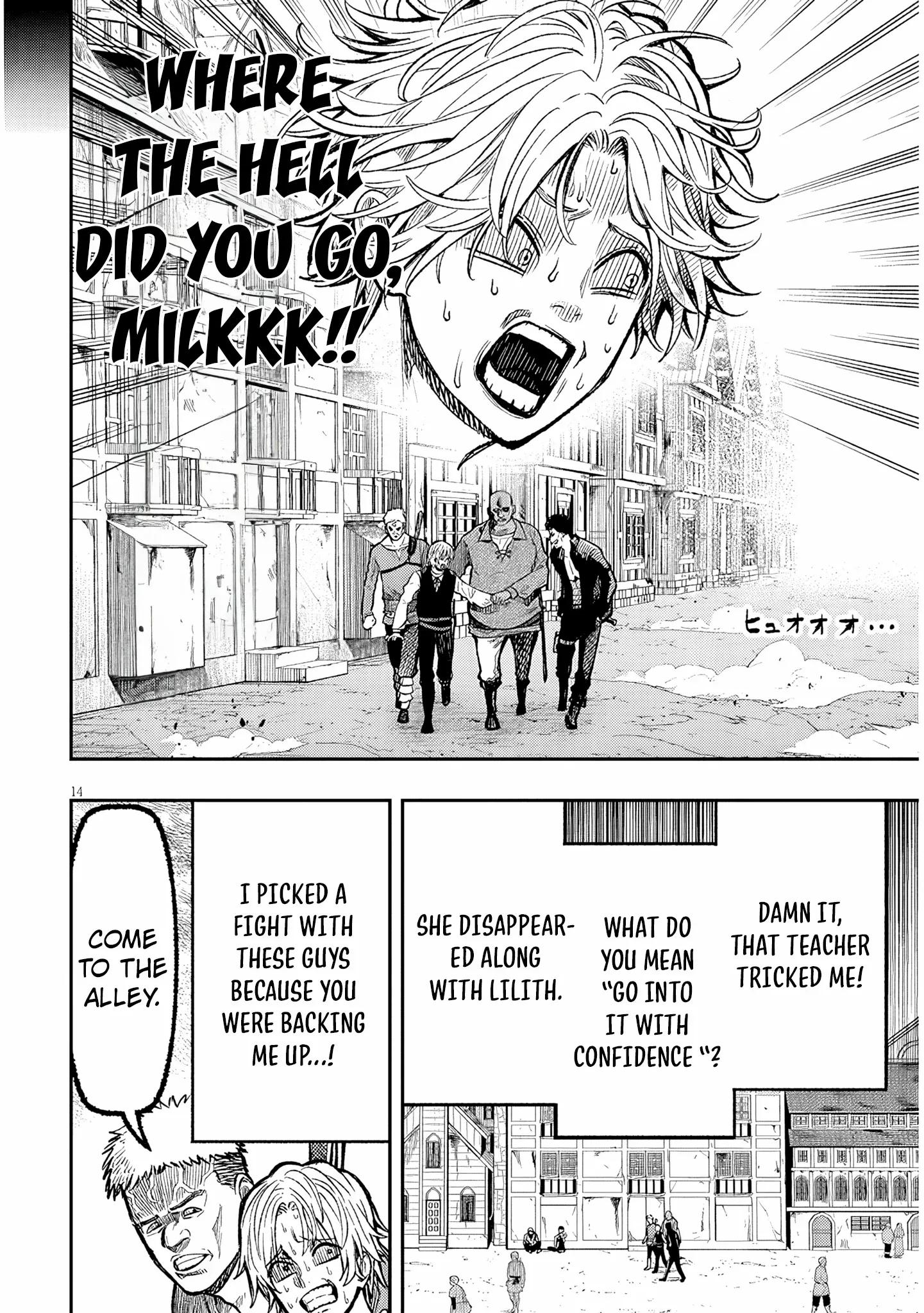 Reincarnated as the lazy and villainous noble, I broke the scenario and became the most formidable with extraordinary magic - Chapter 2 - Page 15