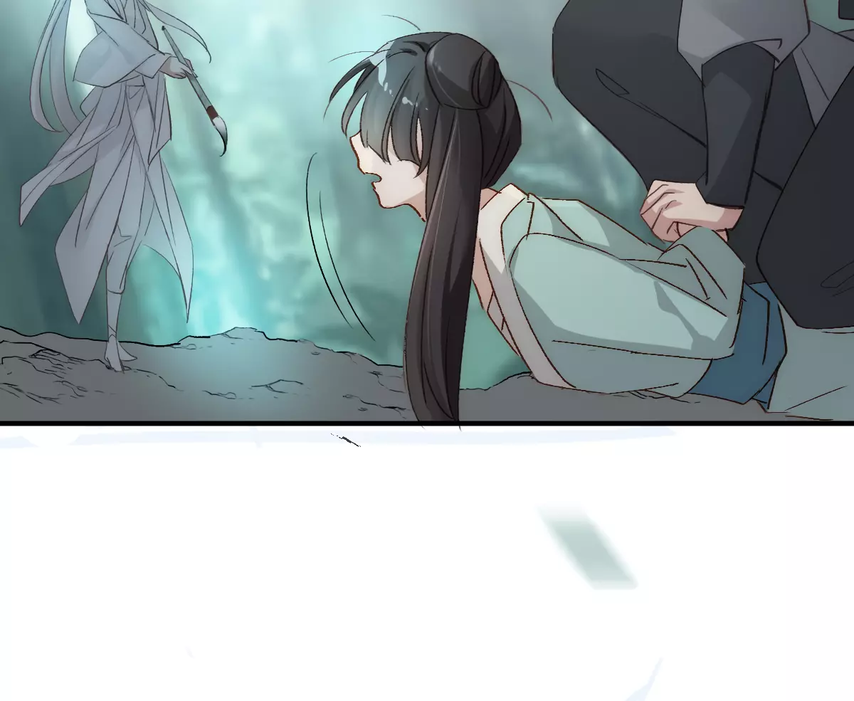 Reversal Of Yin And Yang - Chapter 7 - Page 9
