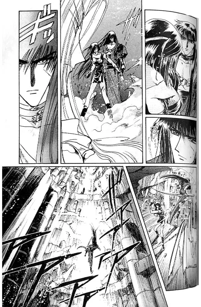 Rg Veda - Chapter 13 - Page 113