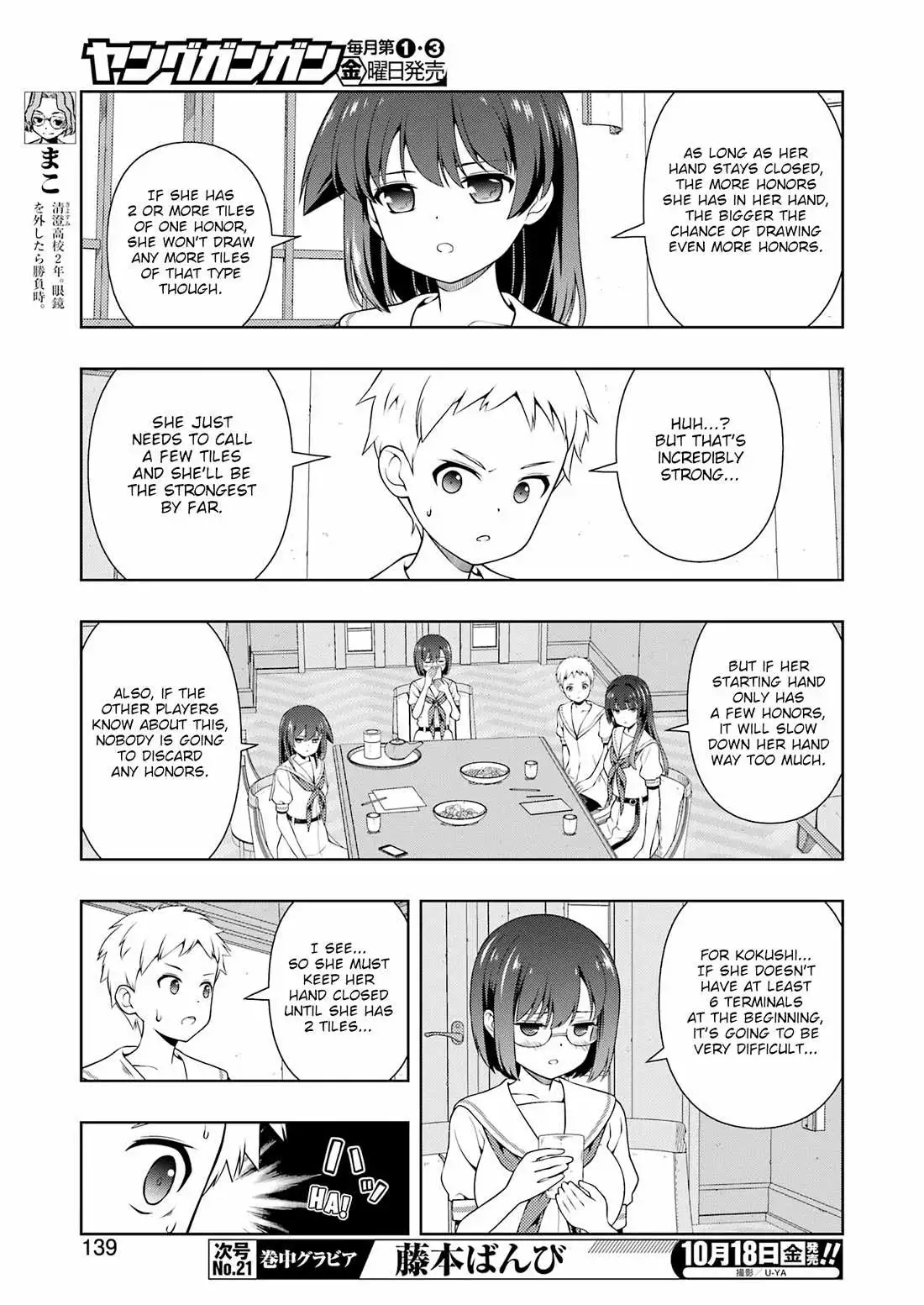 Saki - Chapter 279 - Page 9