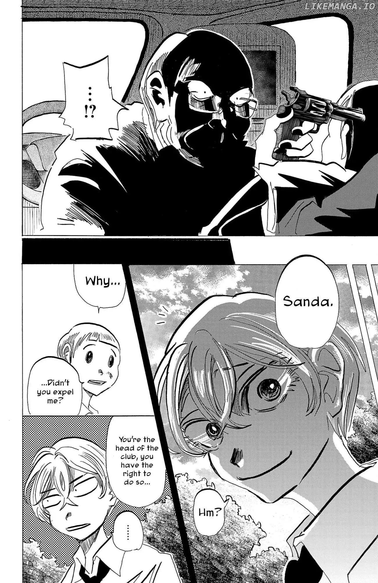 Sanda - Chapter 108 - Page 8
