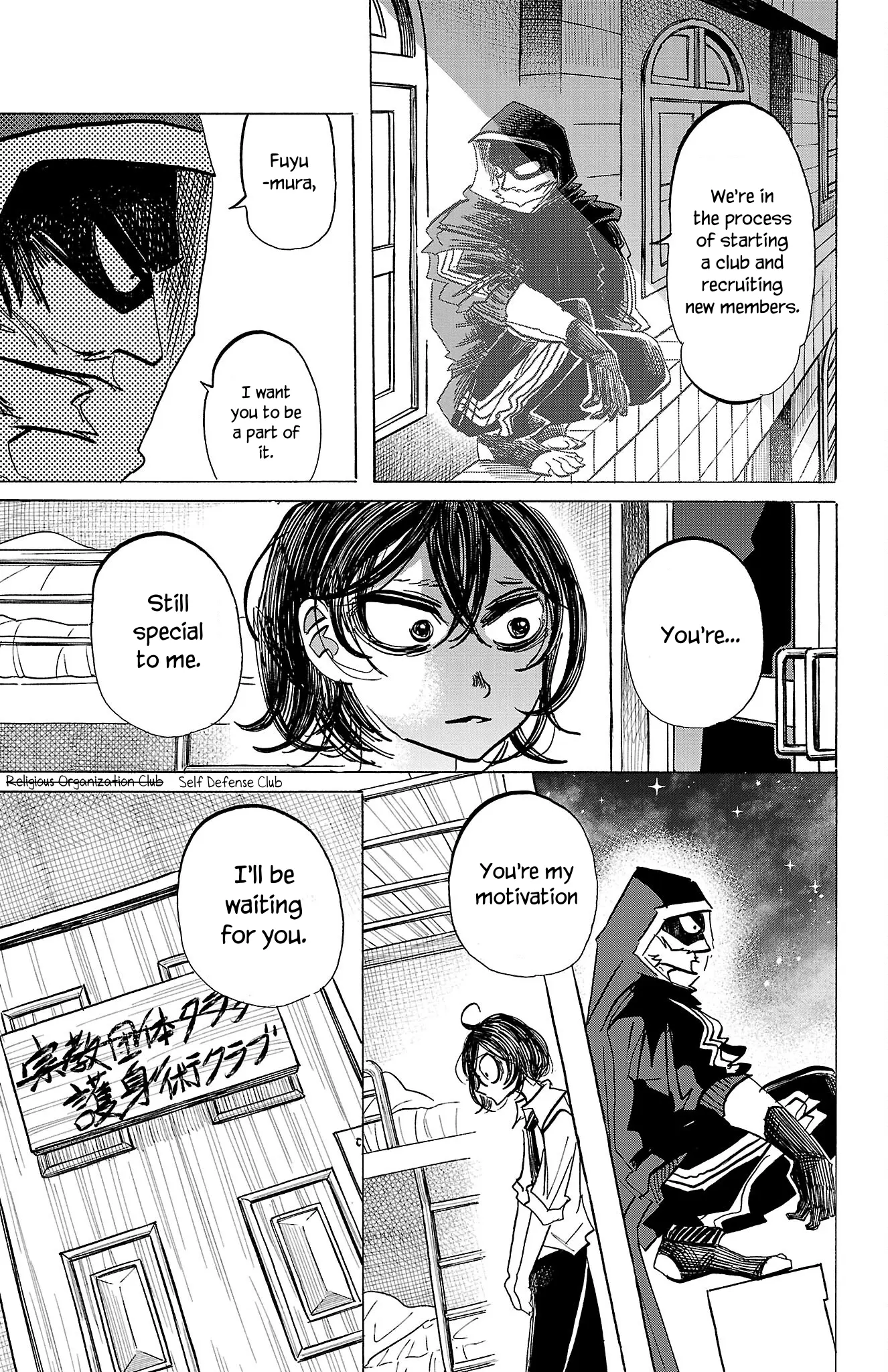 Sanda - Chapter 82 - Page 11