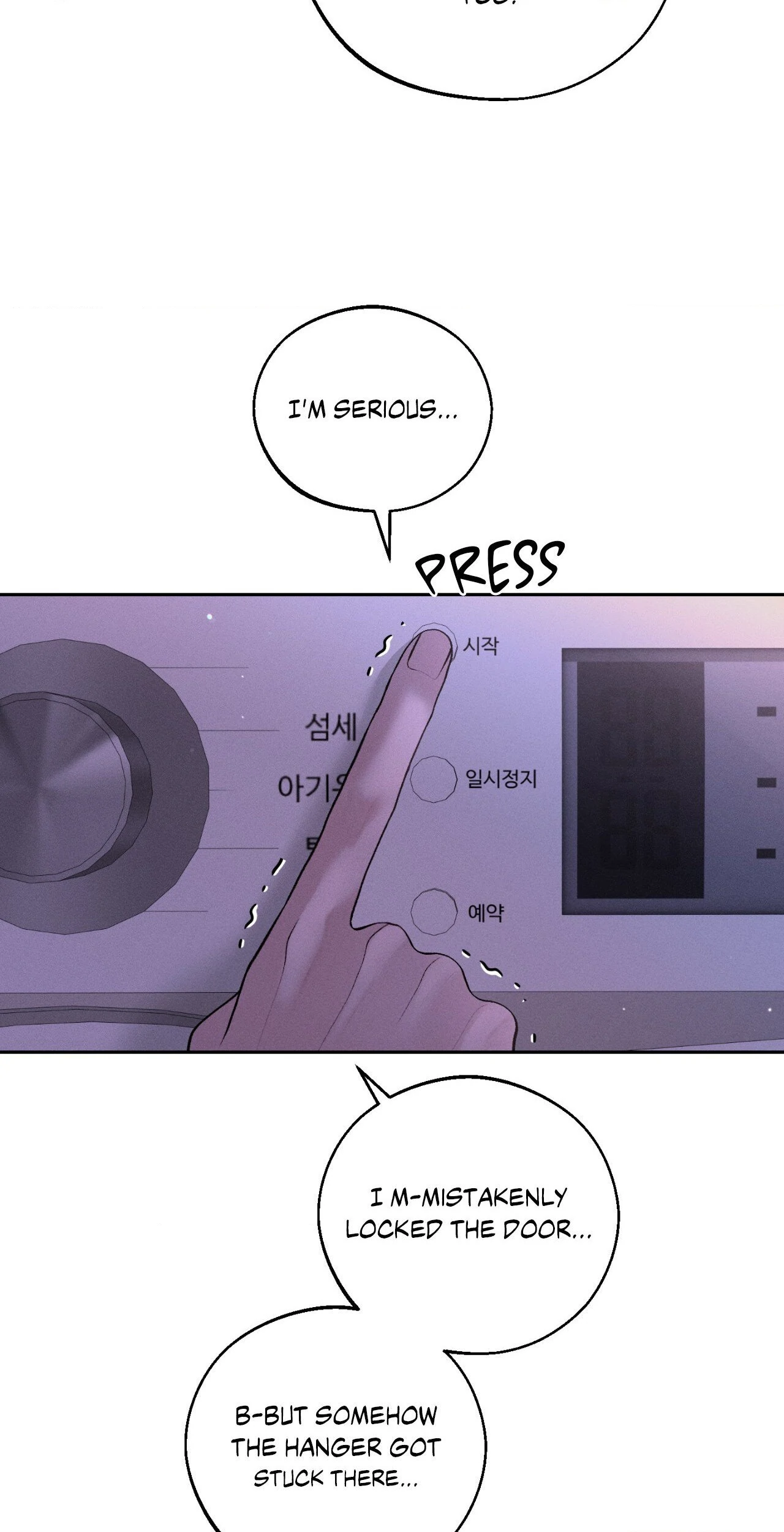 Save the Dae - Chapter 39 - Page 4