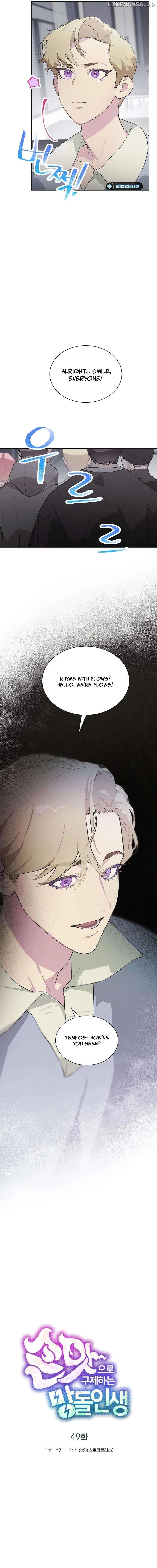 Saving The Doomed Idols With My Touch - Chapter 49 - Page 3