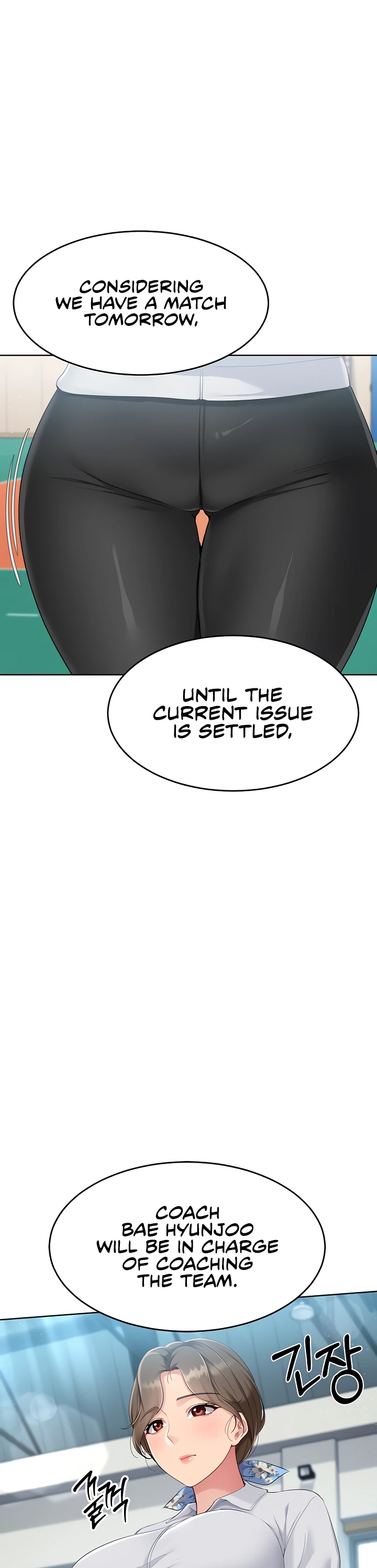 Set It! - Chapter 32 - Page 73