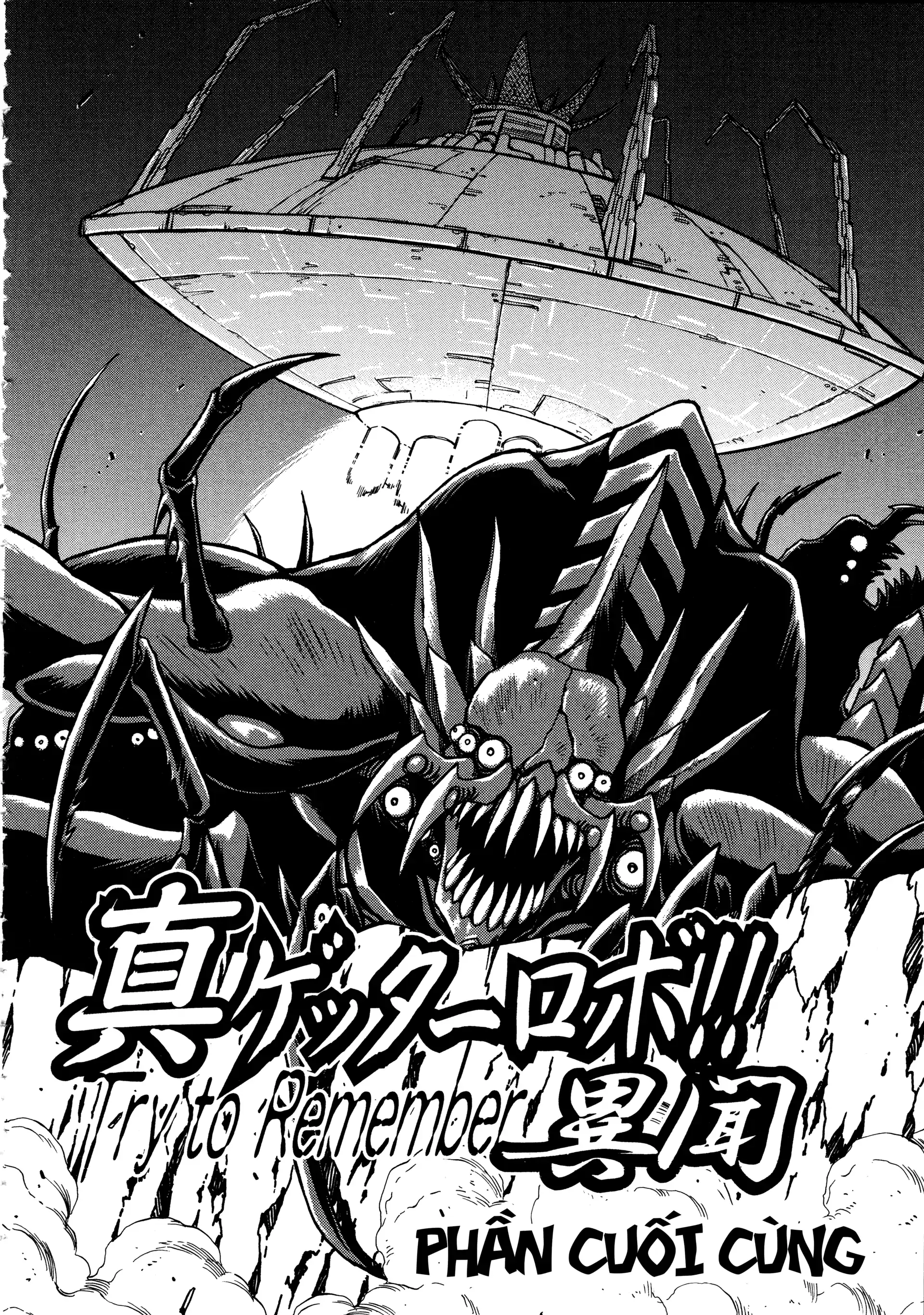 Shin Change!! Getter Robo: Ibun - Try To Remember - Chapter 3 - Page 7