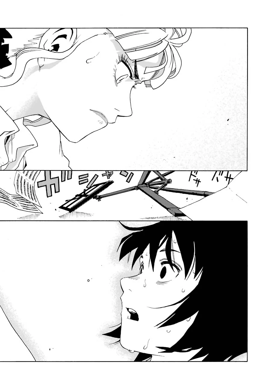 Shiori Experience: My Plain Self and an Odd Old Man - Chapter 43 - Page 5
