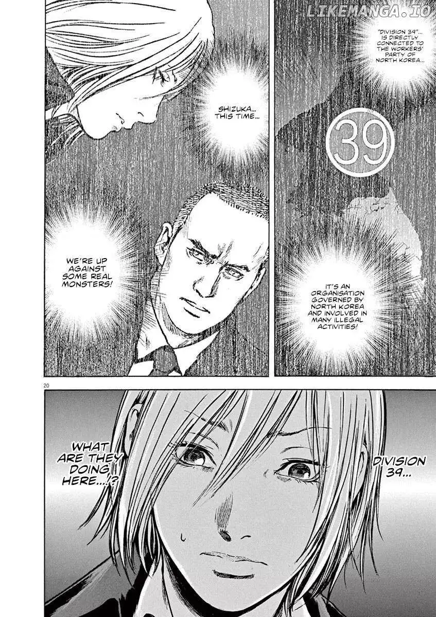 Silencer - Chapter 14 - Page 22