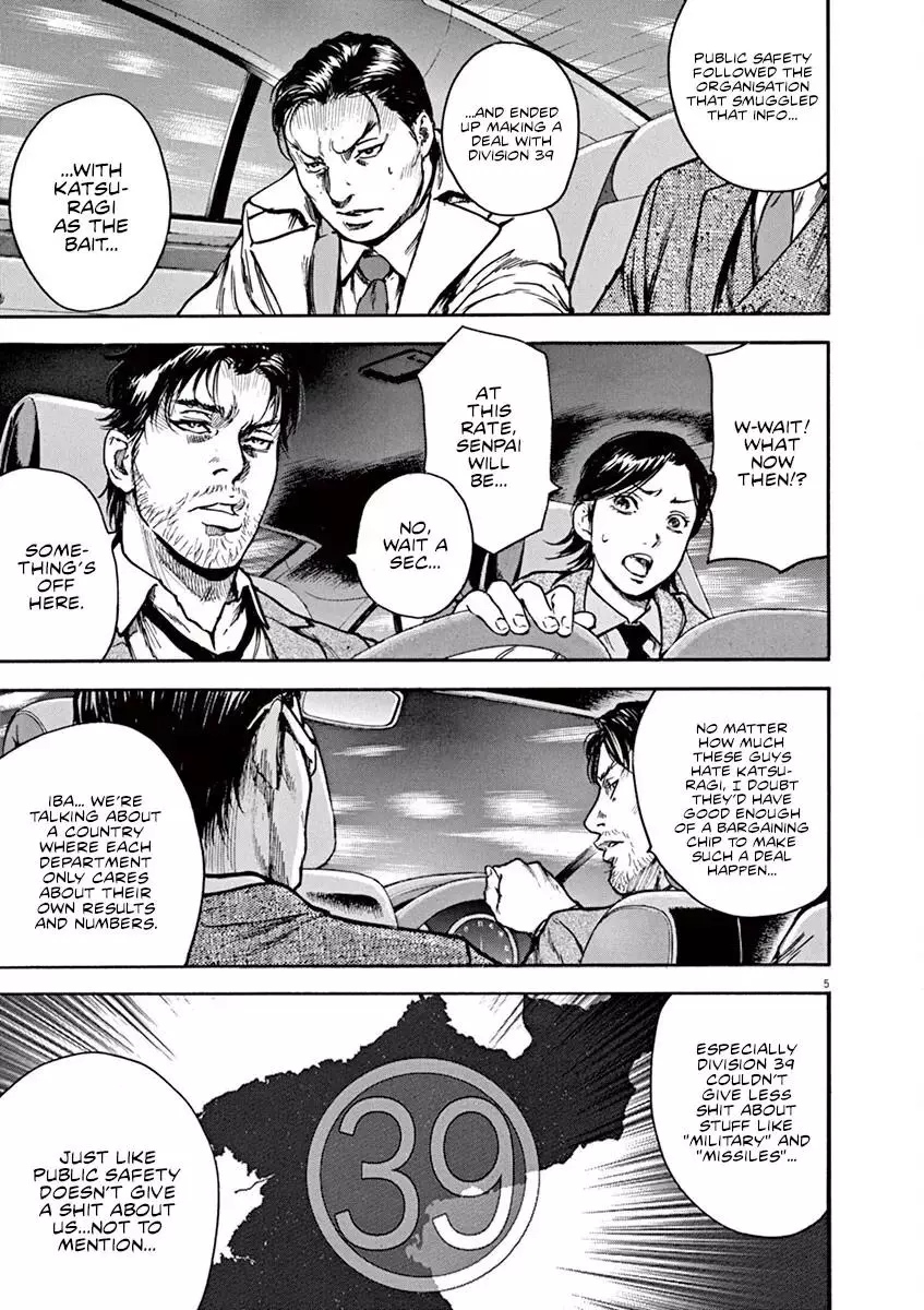Silencer - Chapter 16 - Page 6