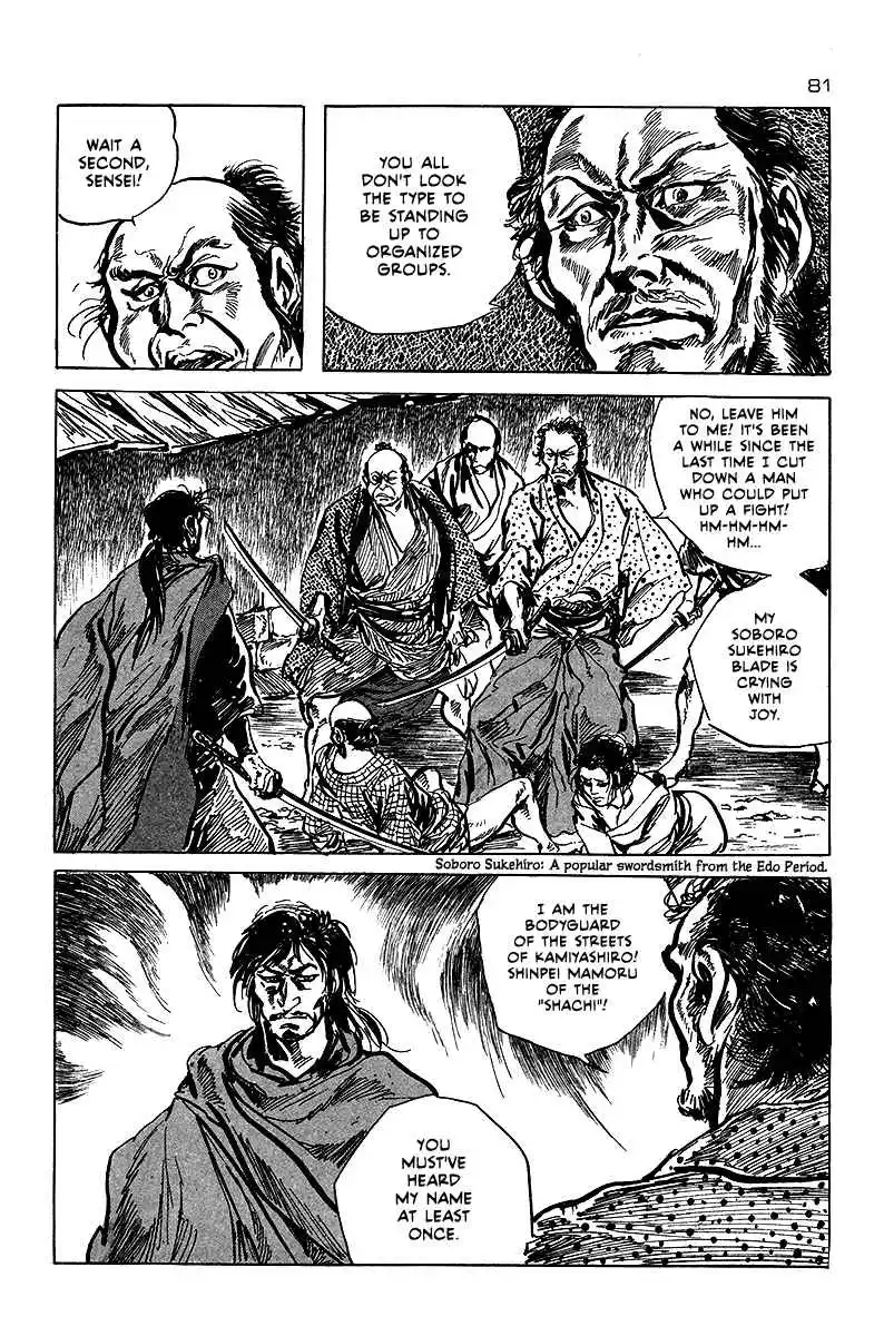 Soldier - Chapter 2 - Page 49