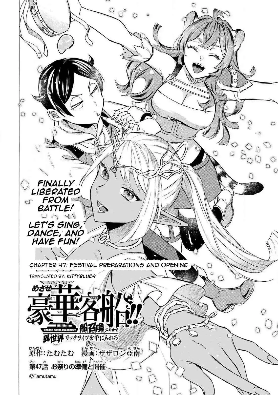 Striving for the Luxury Liner!! ~Get that Rich Isekai Life with a Ship Summoning Skill~ - Chapter 47 - Page 2