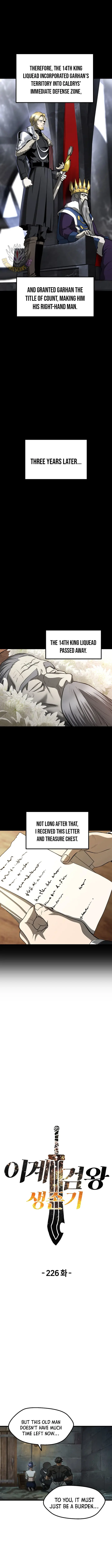 Survival Story of a Sword King in a Fantasy World - Chapter 226 - Page 4