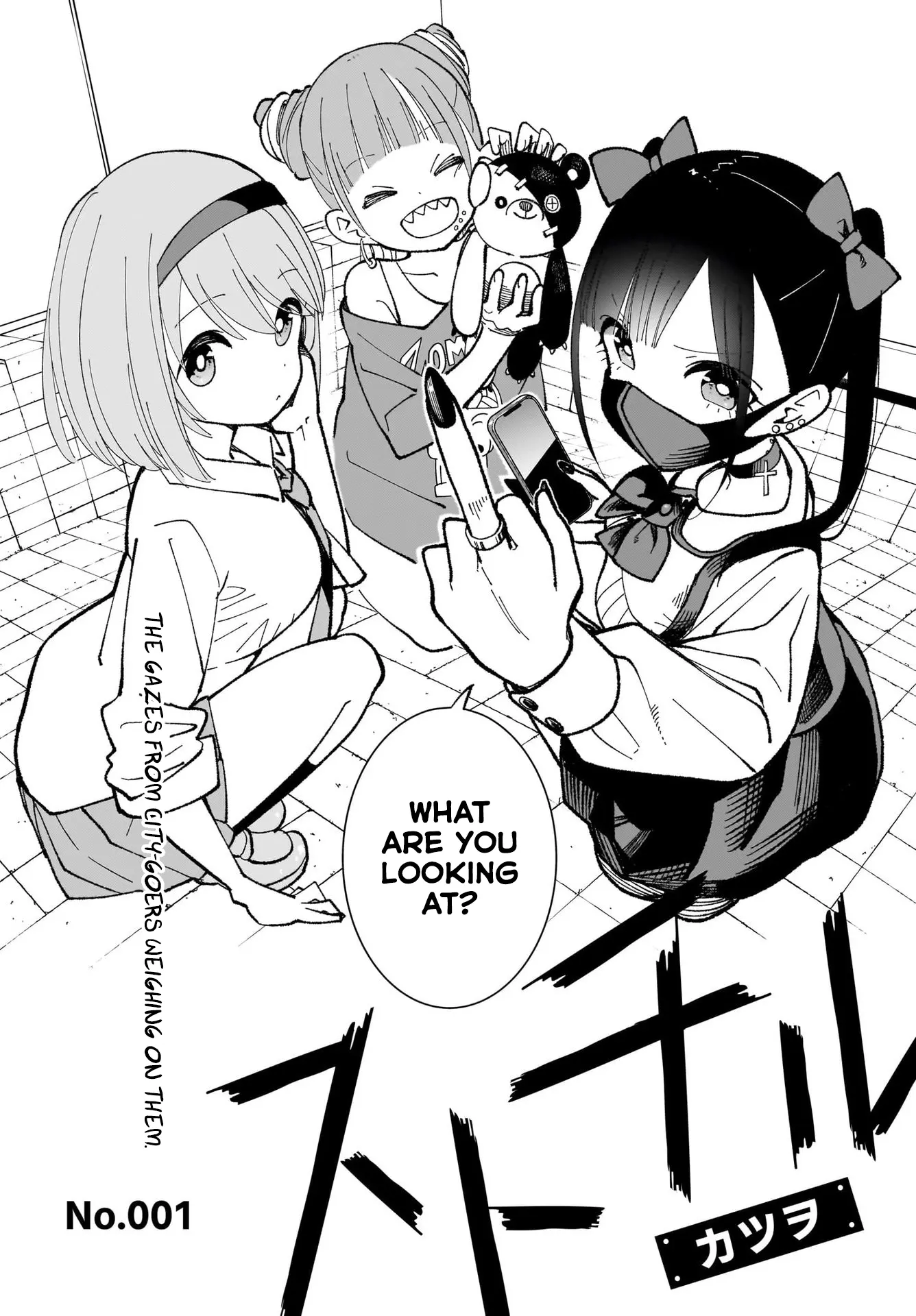 Sutochiru - Chapter 1 - Page 3