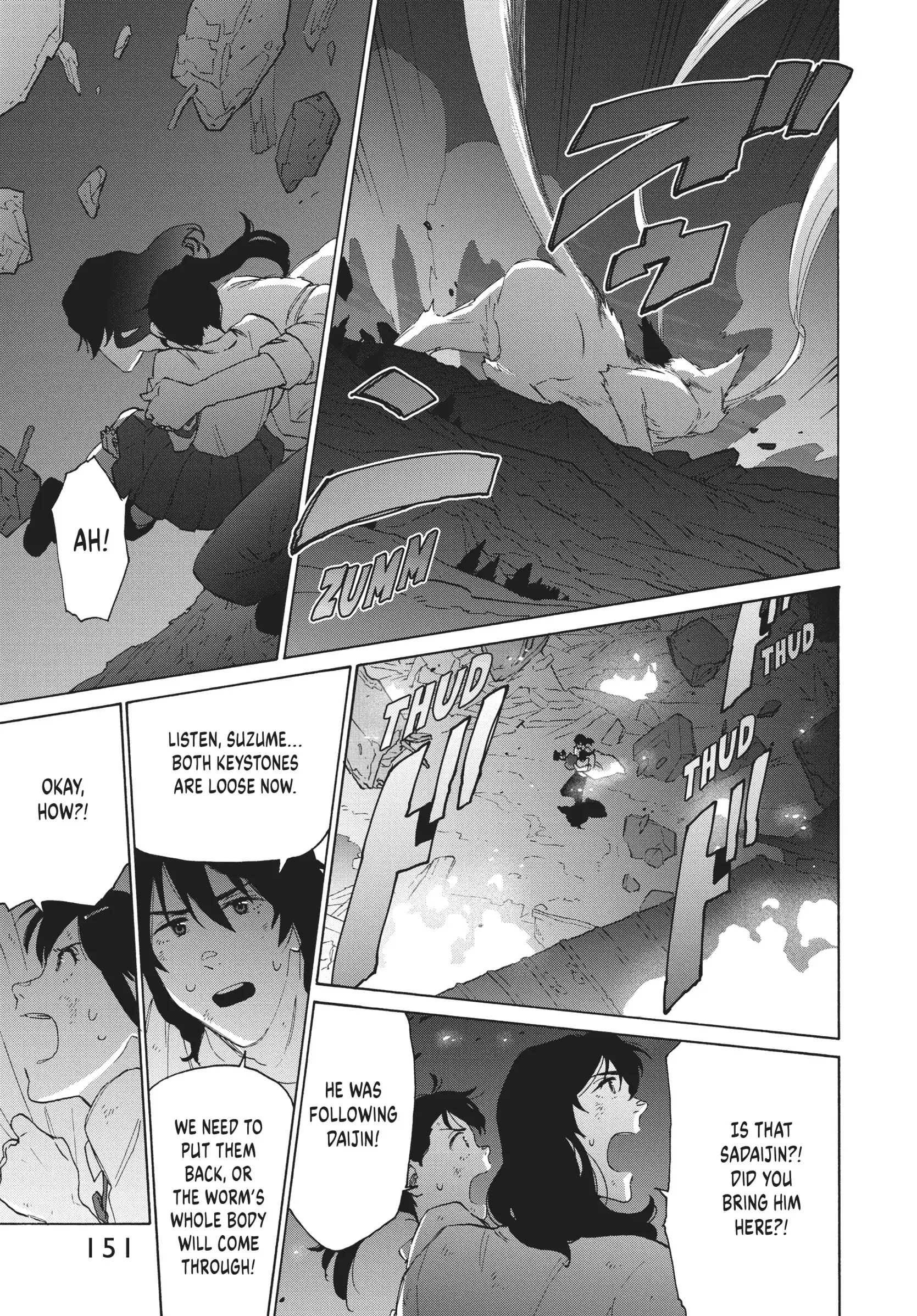 Suzume - Chapter 15 - Page 6