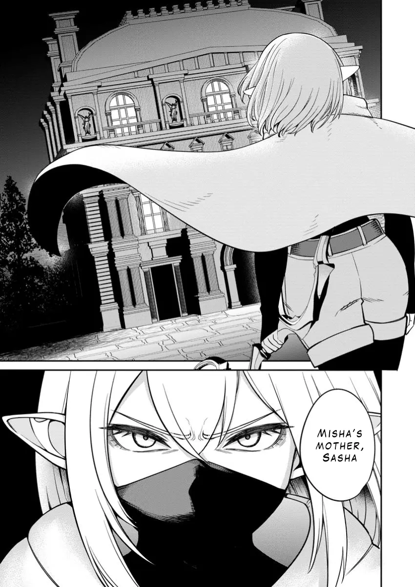 That Time I Got Reincarnated With Talent ~I’ll Work Hard Even if I Go to Another World~ - Chapter 11 - Page 31