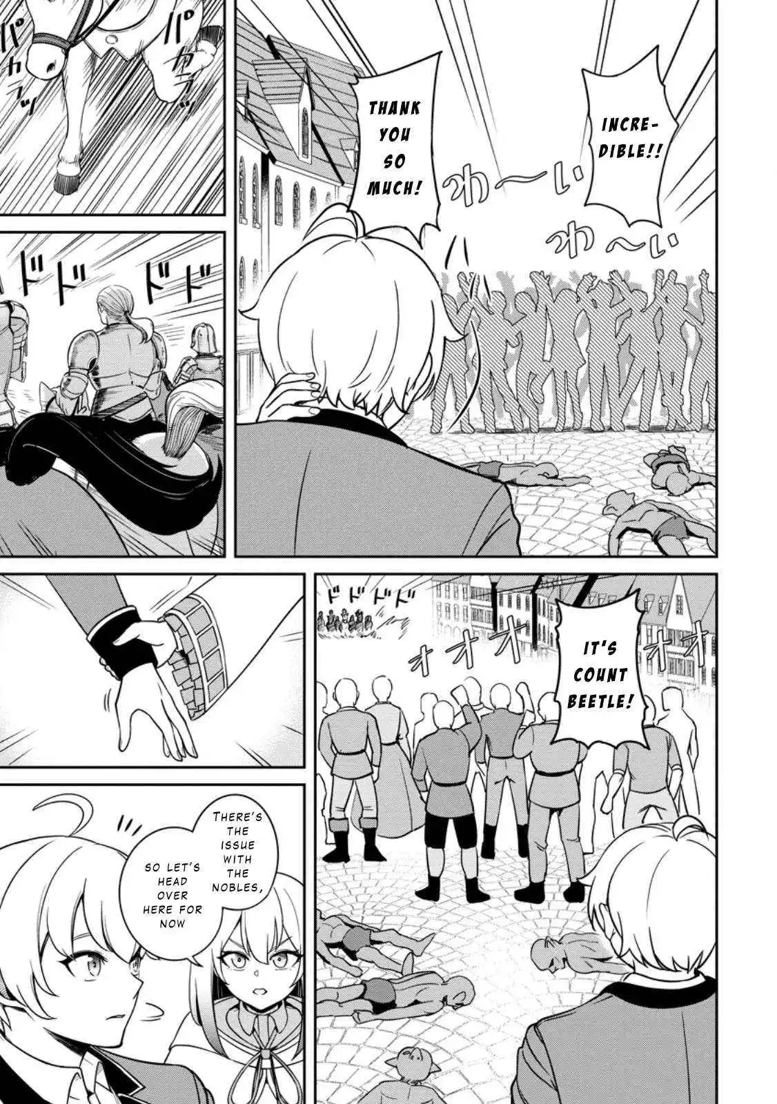 That Time I Got Reincarnated With Talent ~I’ll Work Hard Even if I Go to Another World~ - Chapter 7 - Page 3