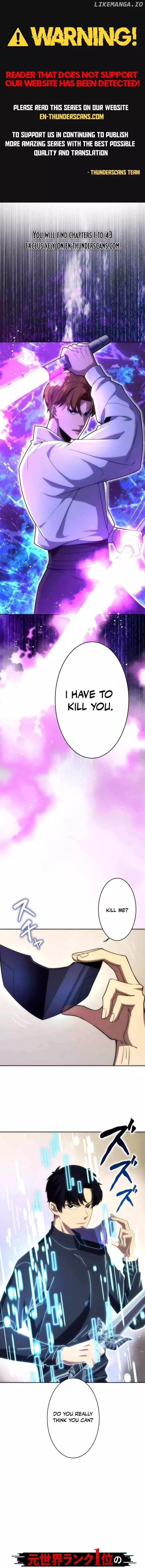 The Beginner, Formerly Ranked Number One in the World - Chapter 20 - Page 2