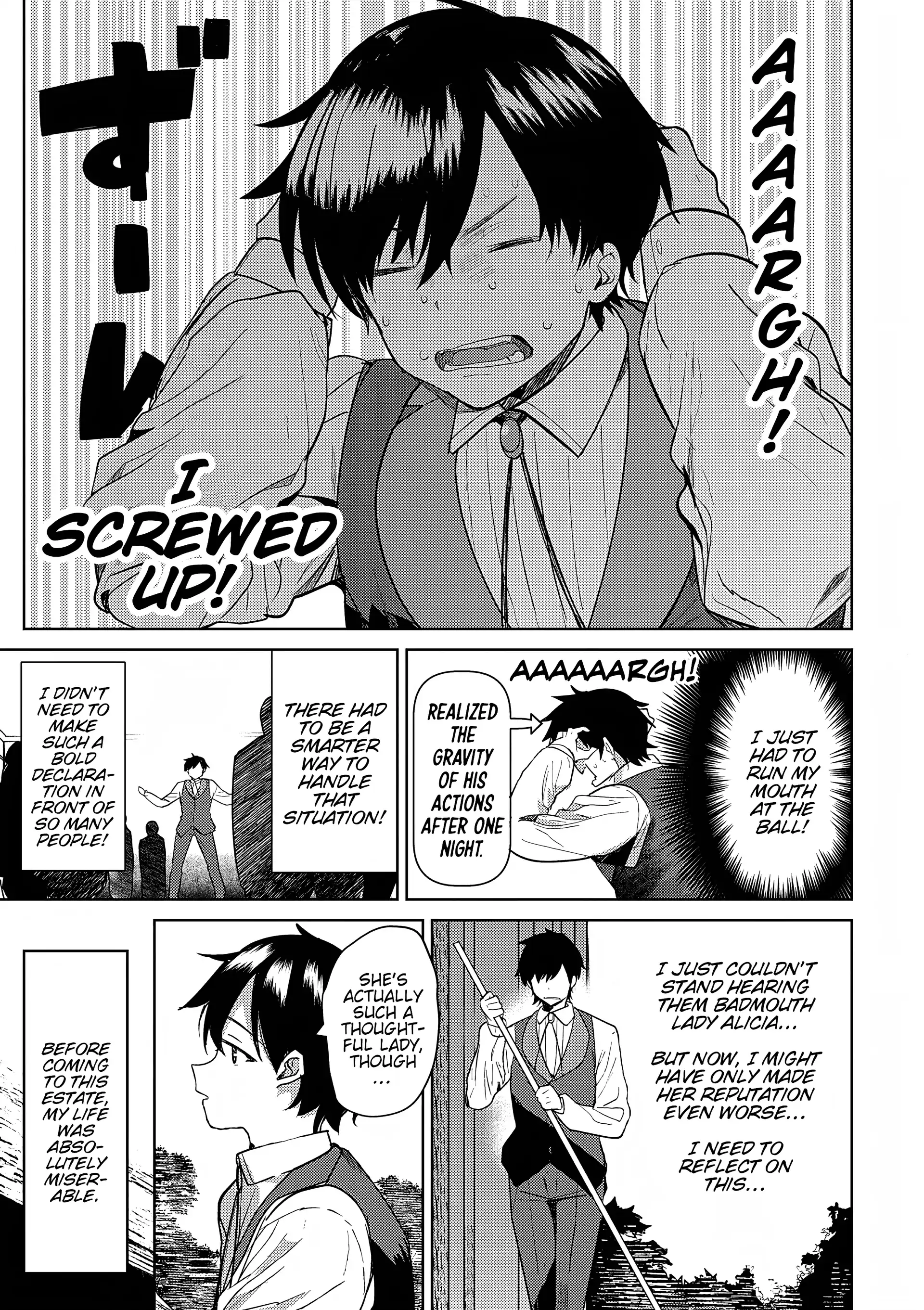 The Case Where I Followed the Freezing Lady and She Doted on Me Like Crazy - Chapter 3 - Page 1